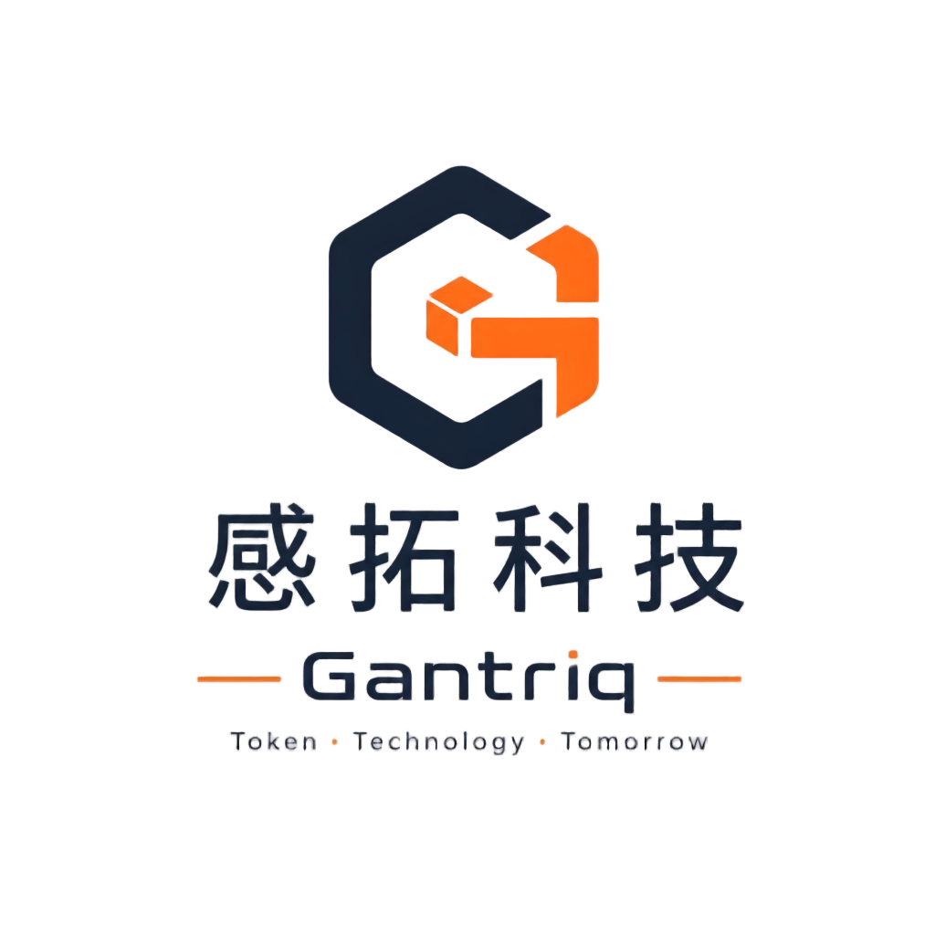 Gantriq 感拓科技